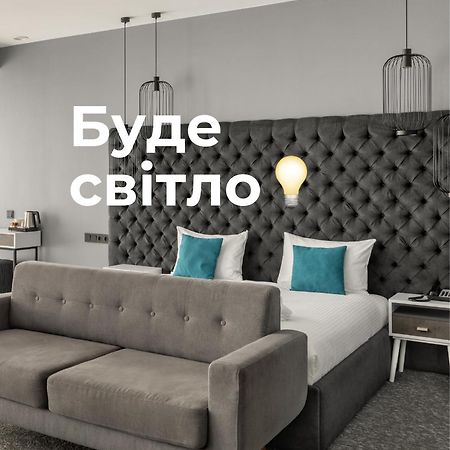 City Inn Lviv Smart Hotel Vynnyky Esterno foto