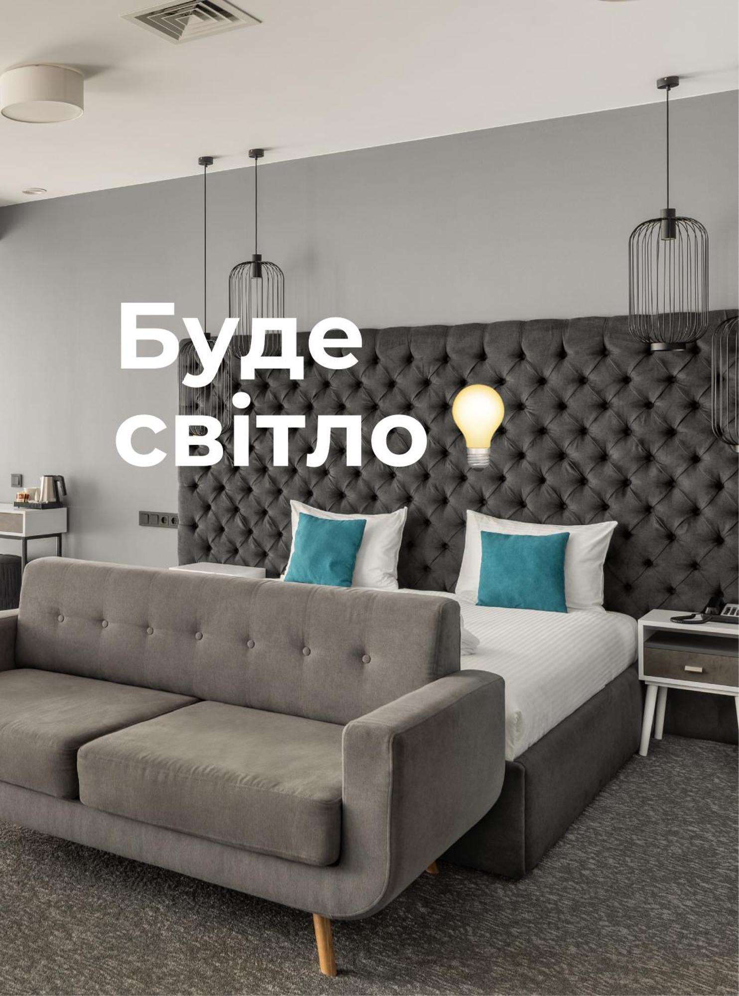 City Inn Lviv Smart Hotel Vynnyky Esterno foto